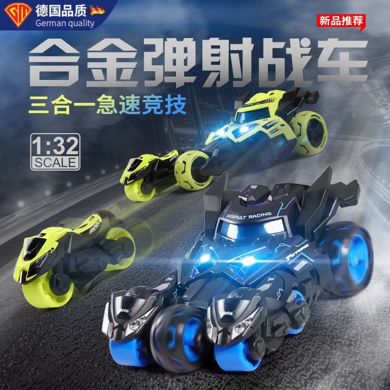 德国GM儿童玩具摩托合金小汽车回力小孩4-6岁三合一弹射战车益智,玩具/童车/益智/积木/模型,惯性/回力/滑行玩具,淘宝优惠券,粉丝福利购,淘宝优惠卷