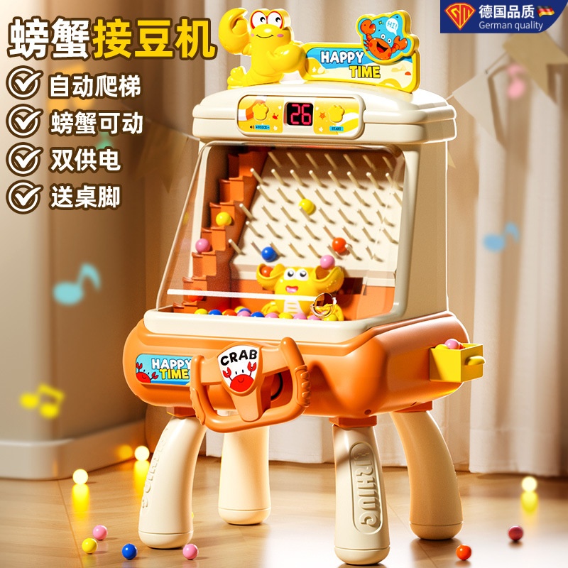 德国GM儿童益智闯关游戏机玩具