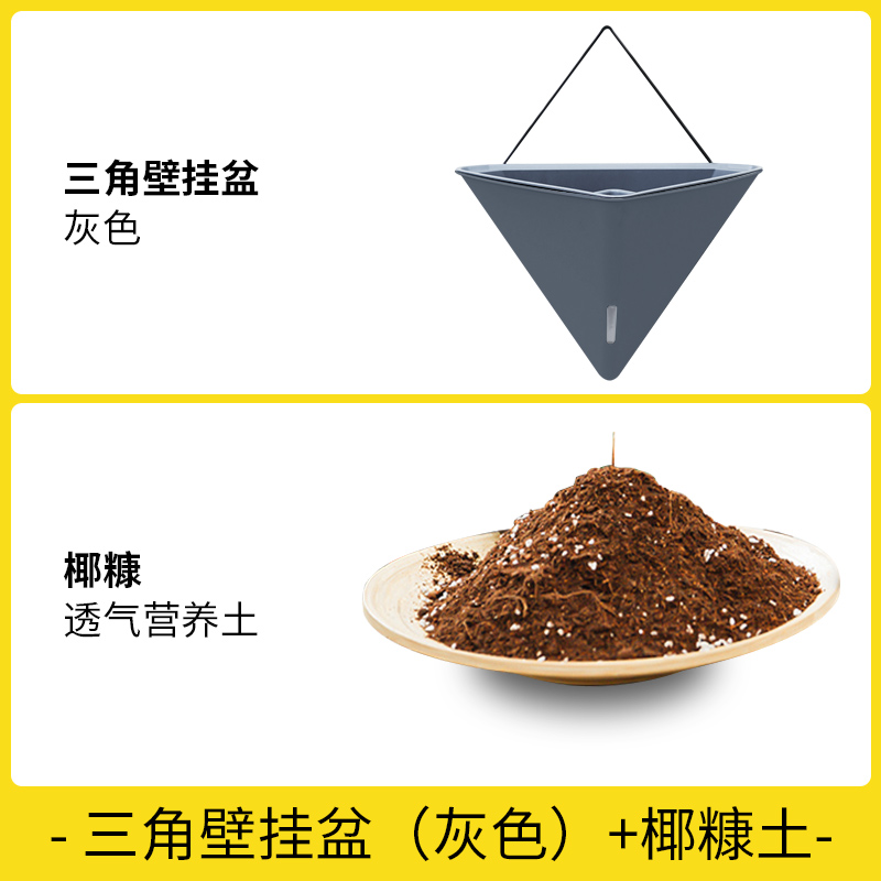 品壁挂懒人自吸水挂篮水培盆绿植绿萝花盆吊盆挂墙挂式吊篮灰色新