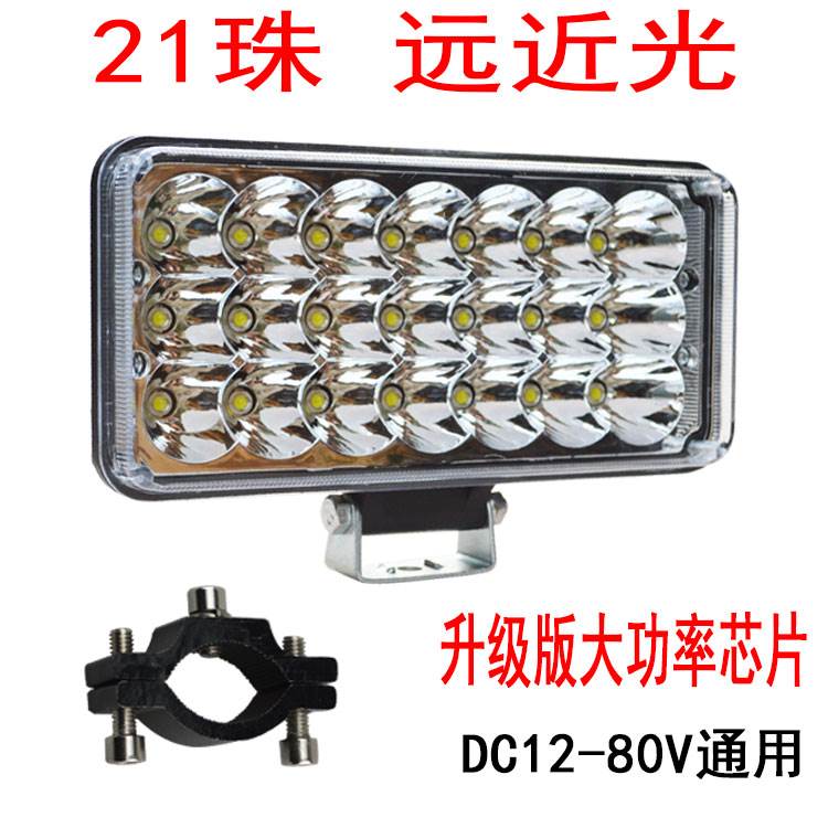 汽车灯电动车超亮外置大灯摩托车LED灯泡货车射灯三轮车灯12V80V