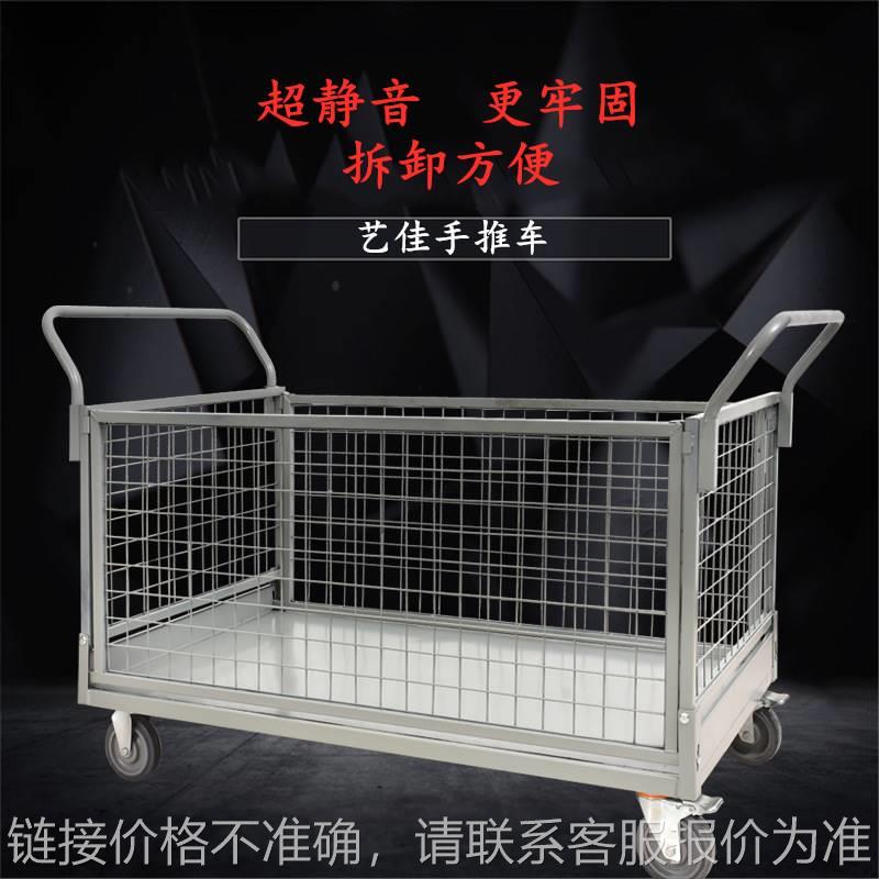 周转折叠拉货平板车手推车搬运车静音热销物流仓库网格推车围栏车