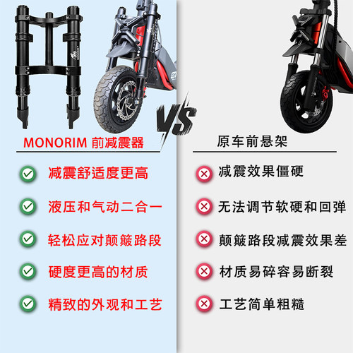 液压空气减震器软硬回弹可调