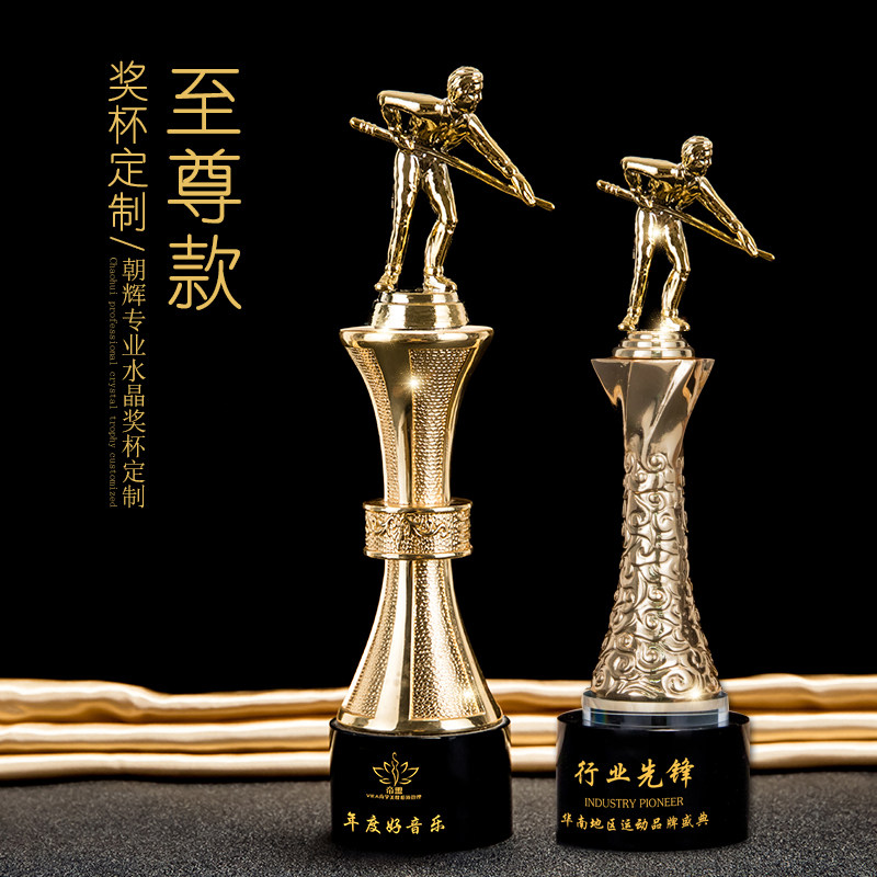 【当天发货】黑八台球水晶奖杯定制定做订制斯诺克比赛桌球小金人