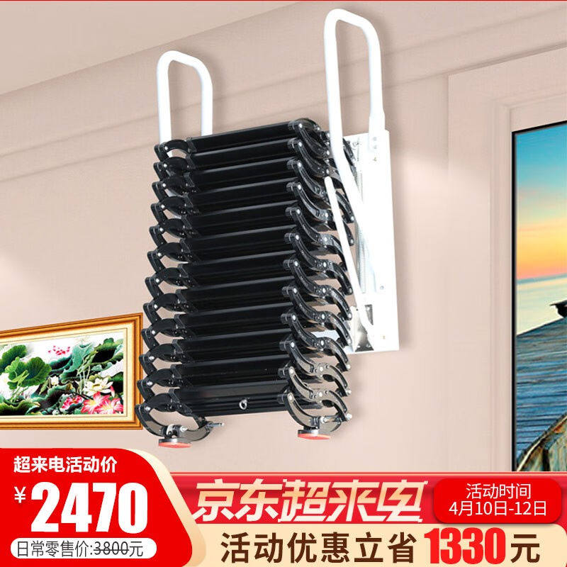 东方阁东方阁楼梯B1室外壁挂式伸缩楼梯阁楼墙壁悬挂升降楼梯隐形