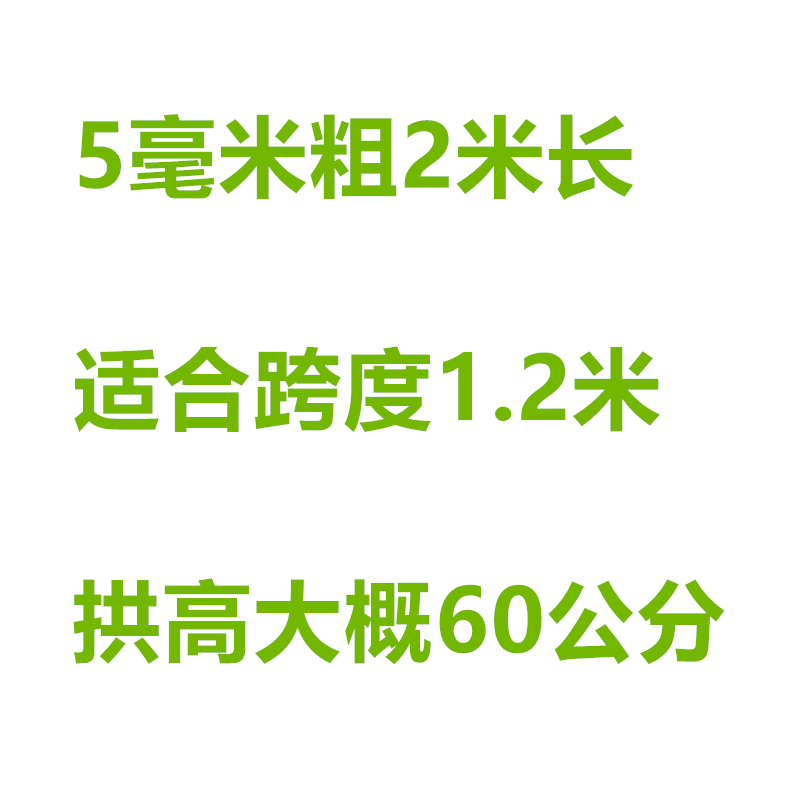 新新型拱棚支架高弹性实心农用蔬菜保温小育苗支架玻璃纤维杆钢促