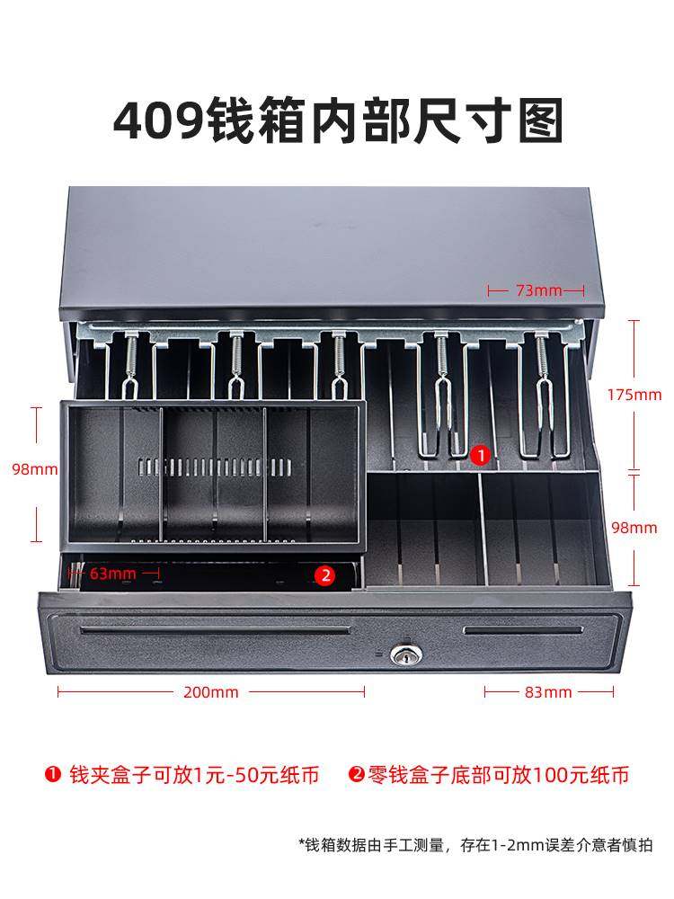 浩顺405收银钱箱商用简易收钱柜抽屉店铺现金收银盒子带锁收款收