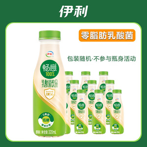 8月伊利畅意100%乳酸菌饮品原味320ml×12瓶无原箱0脂肪低糖饮品
