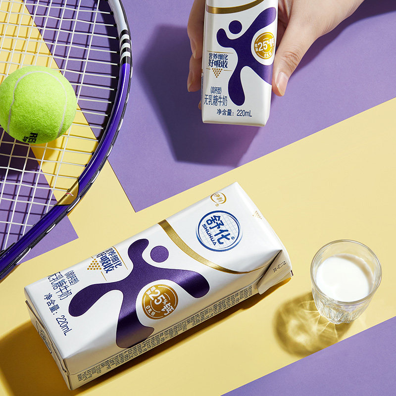 9月底伊利舒化高钙无乳糖牛奶220ml×12盒整箱学生早餐无乳糖牛奶