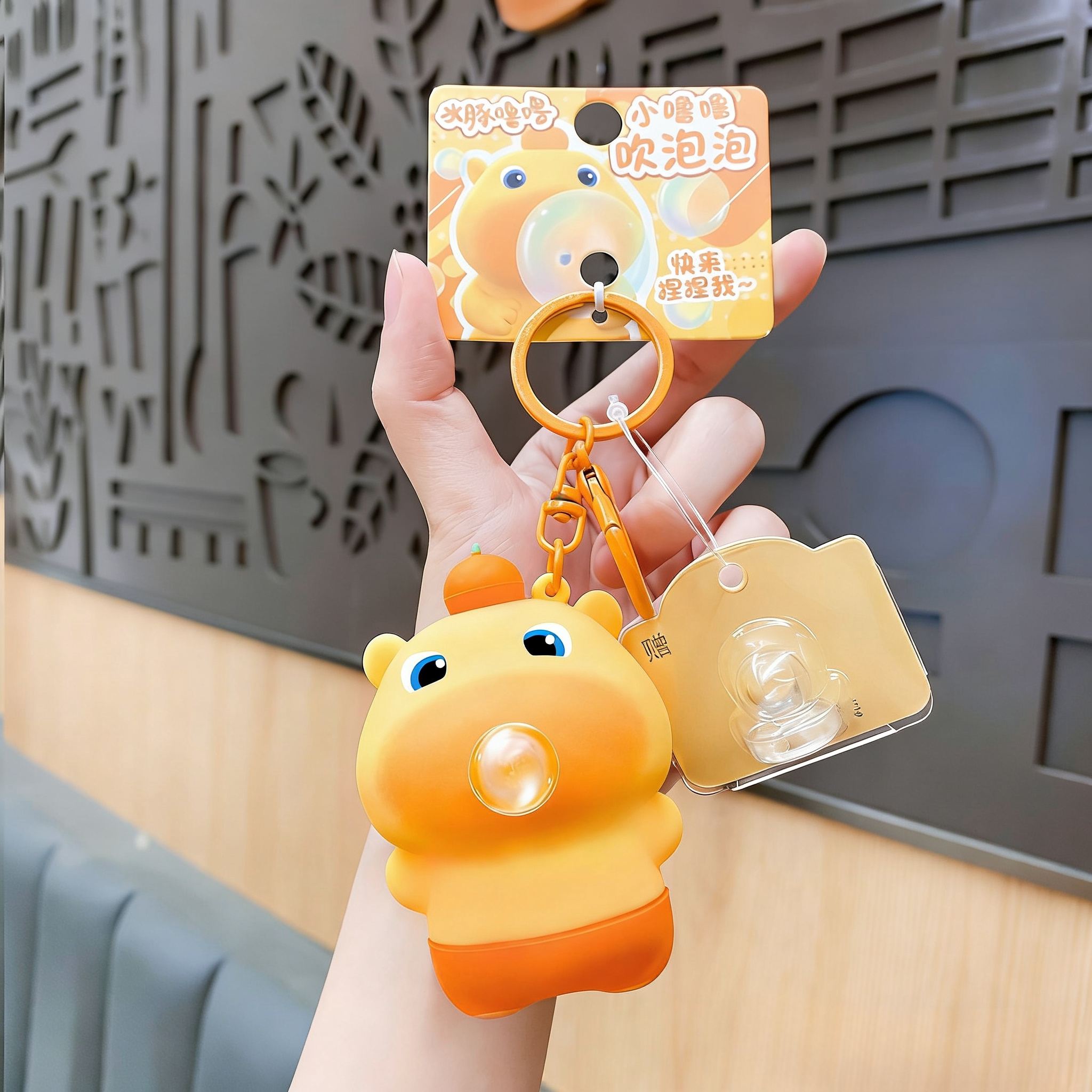 正版水豚噜噜捏捏乐泡泡钥匙扣创意解压捏捏玩具公仔书包挂件挂饰