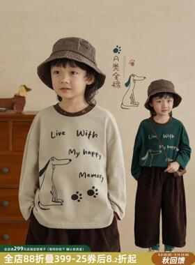 砚台家童装男童类纯棉体恤2025秋装儿童撞色圆领上衣印花打底衫