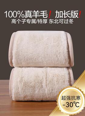 加长版棉裤女高个子冬季超长款东北保暖裤加绒加厚外穿羊毛打底裤