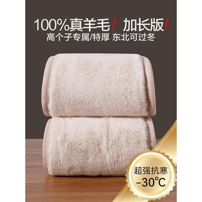 加长版棉裤女高个子冬季超长款东北保暖裤加绒加厚外穿羊毛打底裤