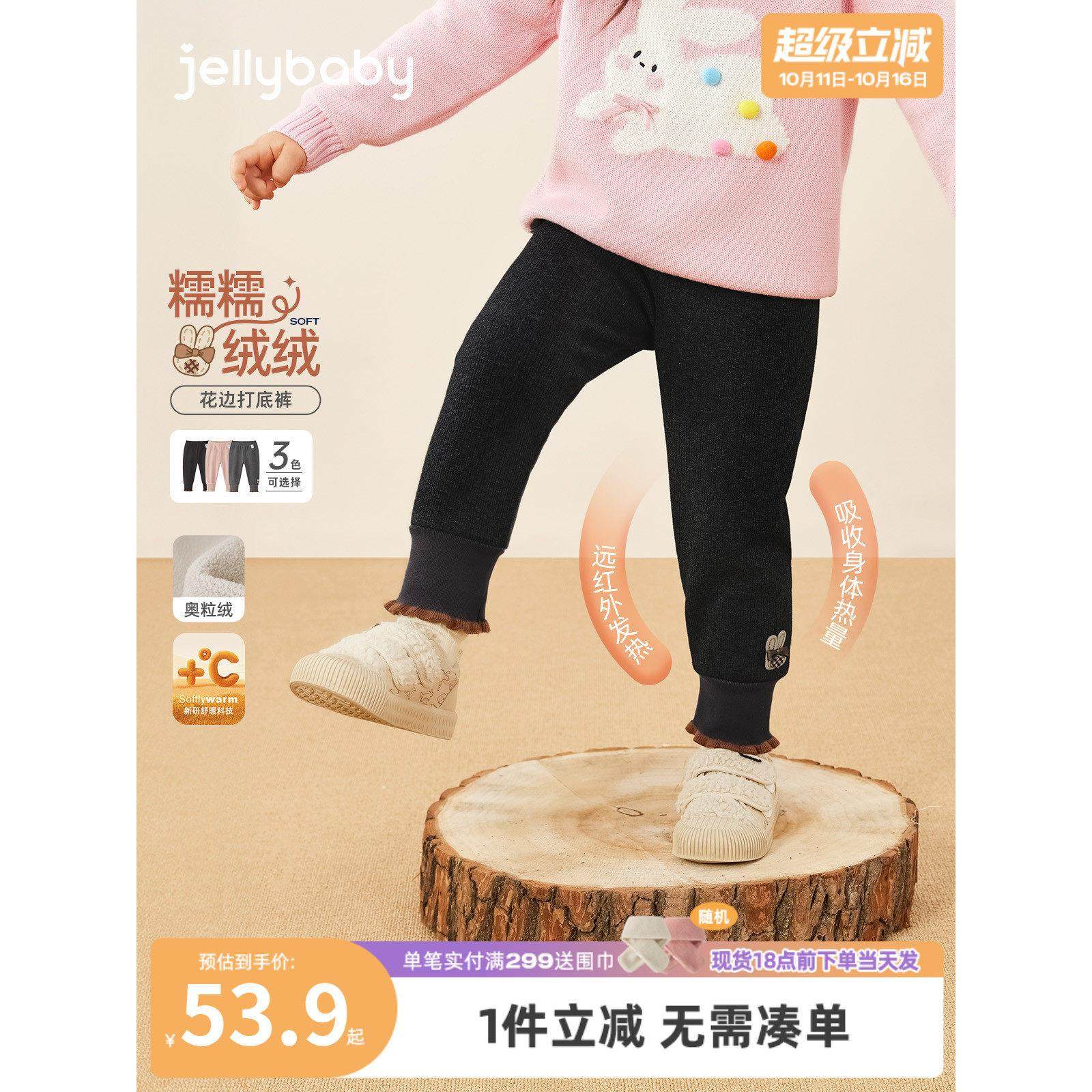 [抗菌远红外]女童打底裤宝宝加绒保暖束脚裤小童洋气儿童秋冬裤子,童装/婴儿装/亲子装,打底裤,淘宝优惠券,粉丝福利购,淘宝优惠卷