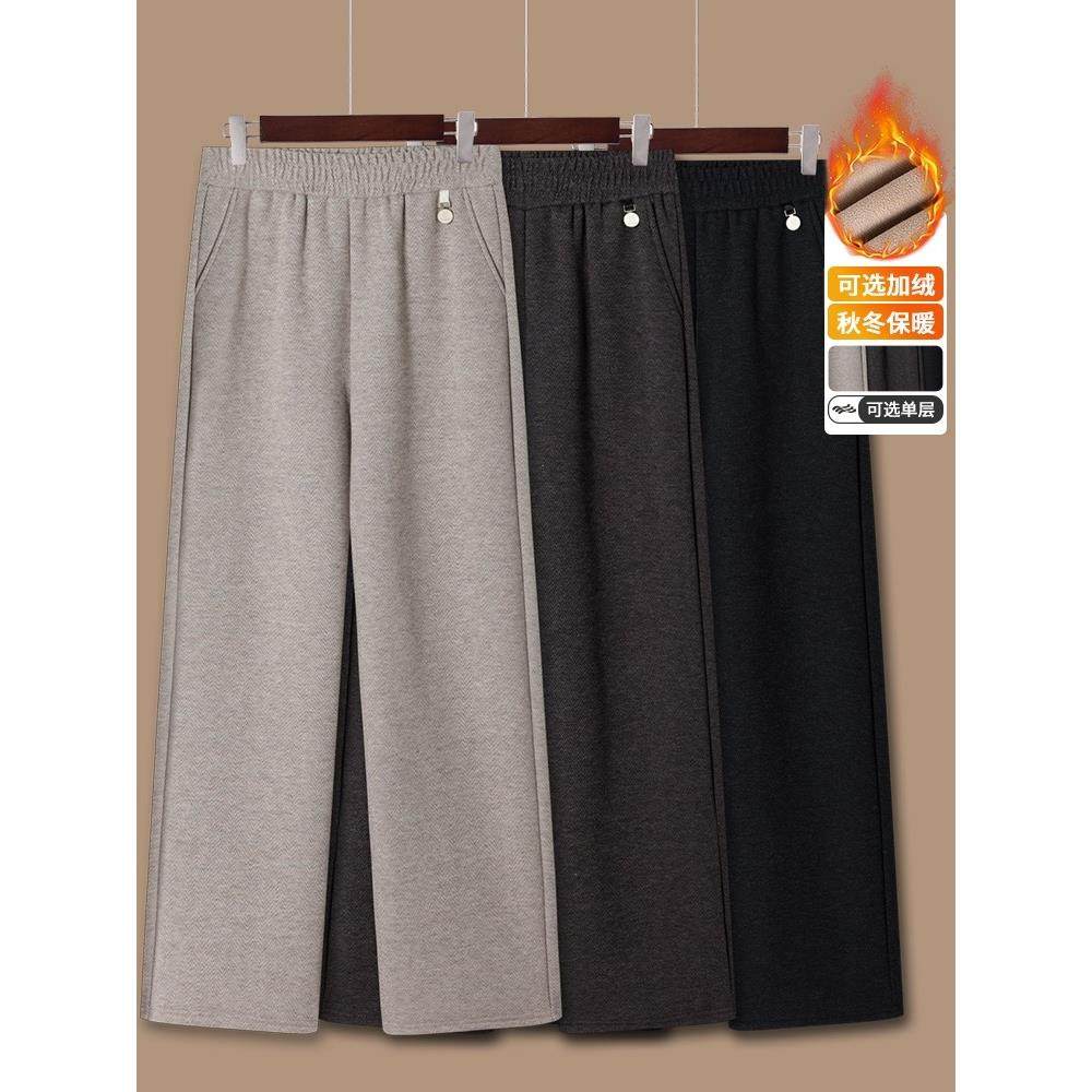 妈妈秋冬洋气毛呢阔腿裤中老年女冬季松紧腰休闲直筒裤子加绒长裤