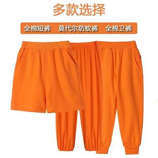 儿童橘色卫裤橙色运动男女童桔色夏薄款裤子吉的色幼儿园校服裤堡
