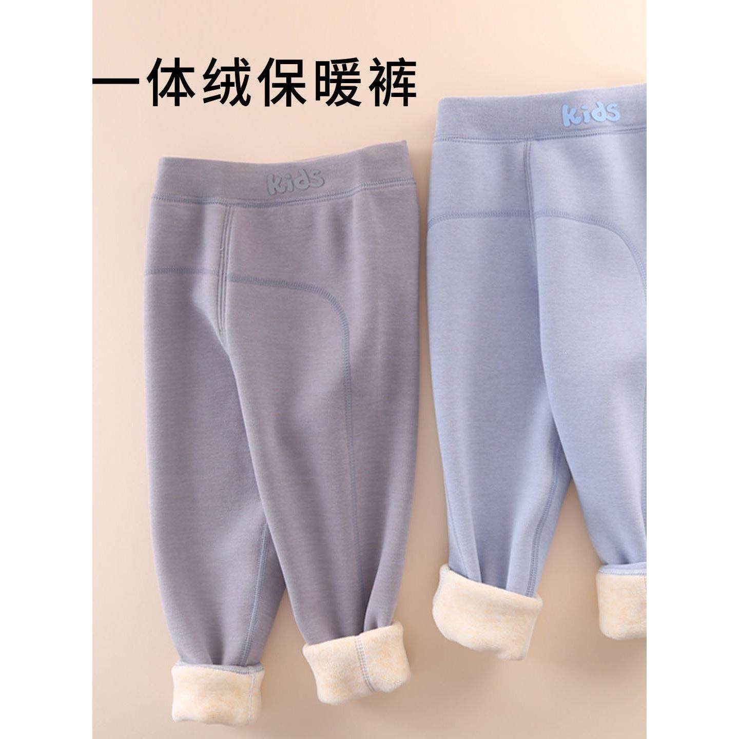 男童打底裤外穿加绒一体绒无骨保暖裤内穿宝宝男孩儿童绒裤秋冬款