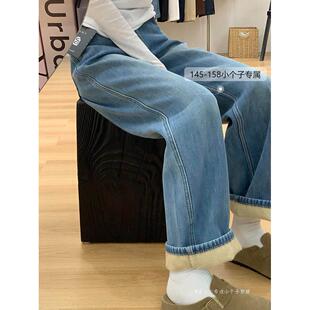 150小矮个子加绒牛仔裤女2024年新款爆款高腰垂感直筒阔腿裤九分