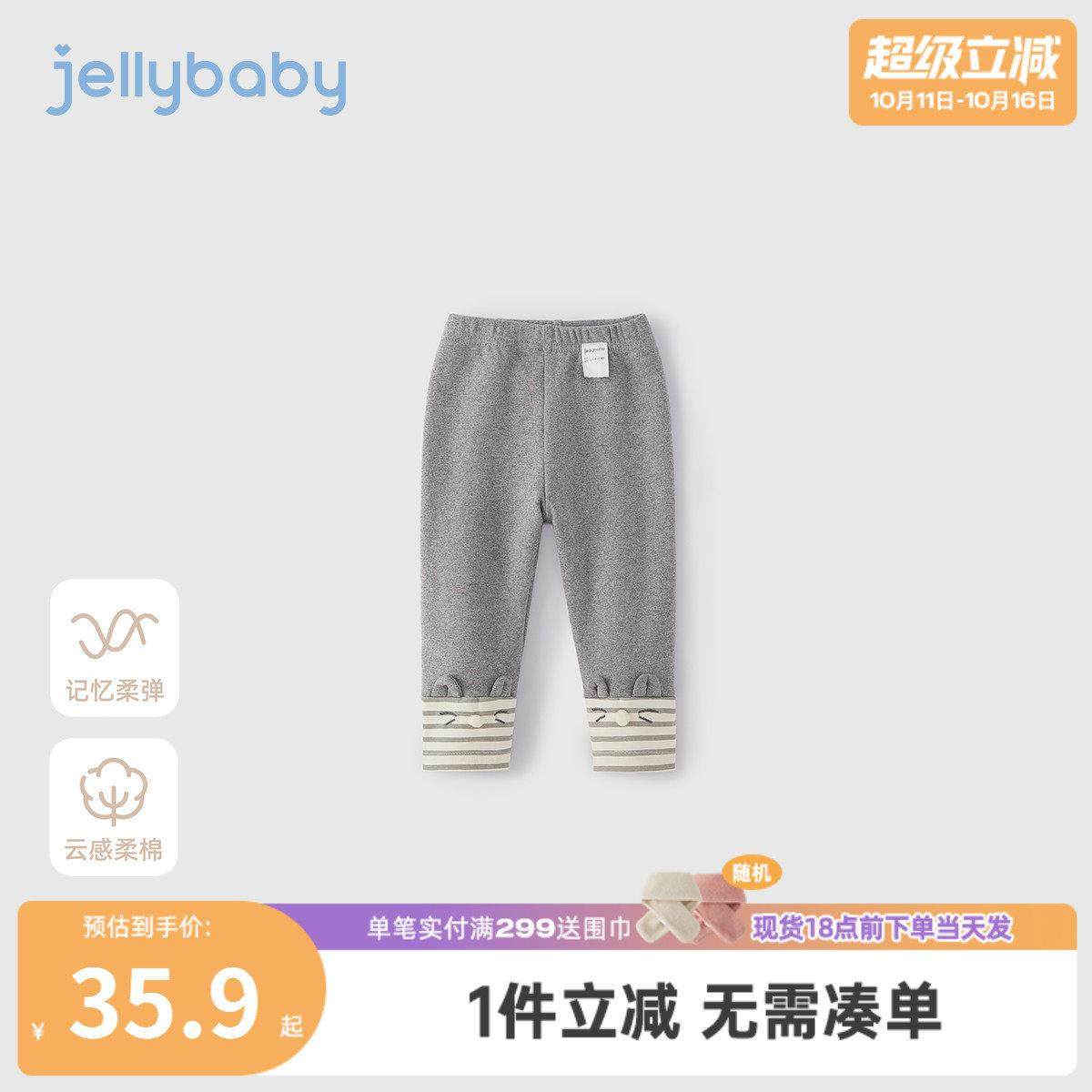 [7A抗菌]女童打底裤秋宝宝弹力休闲裤女小童长裤秋装儿童裤子女孩,童装/婴儿装/亲子装,打底裤,淘宝优惠券,粉丝福利购,淘宝优惠卷