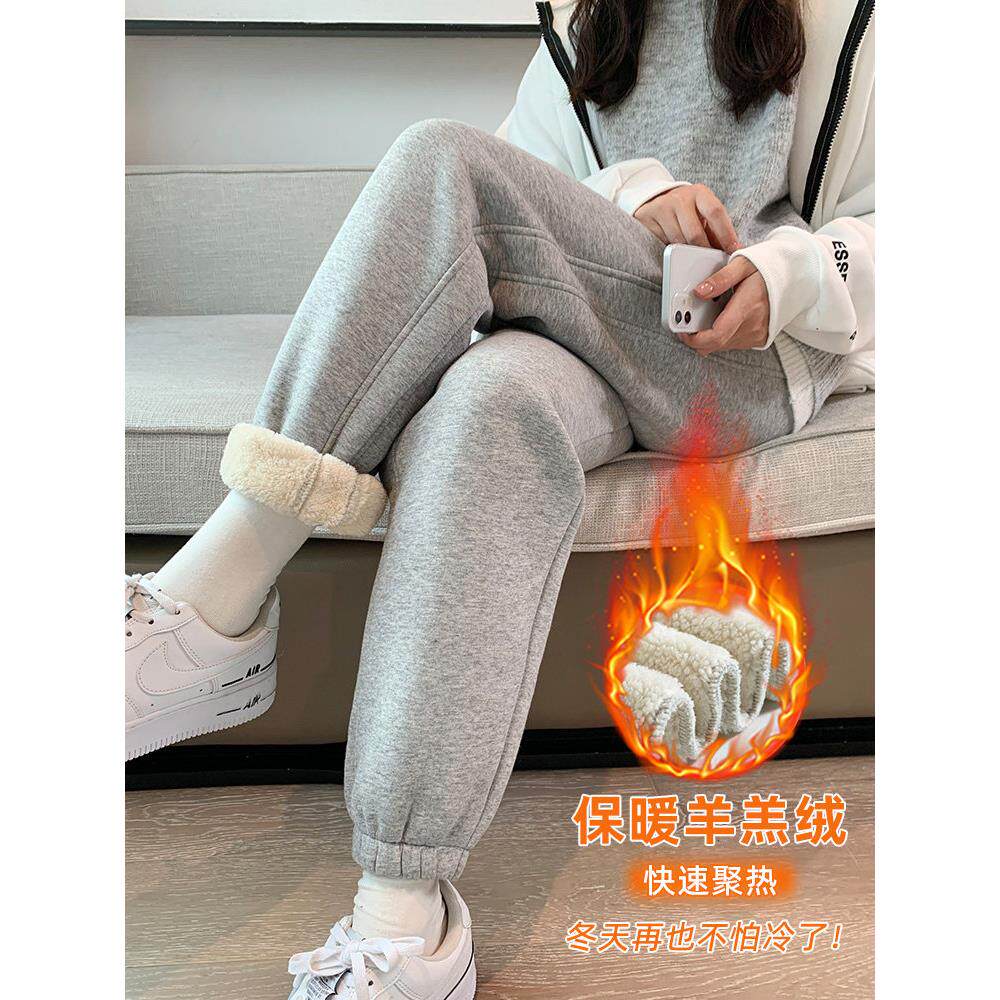 加绒运动裤子女羊羔绒冬季东北特厚棉裤外穿宽松初中学生休闲卫裤