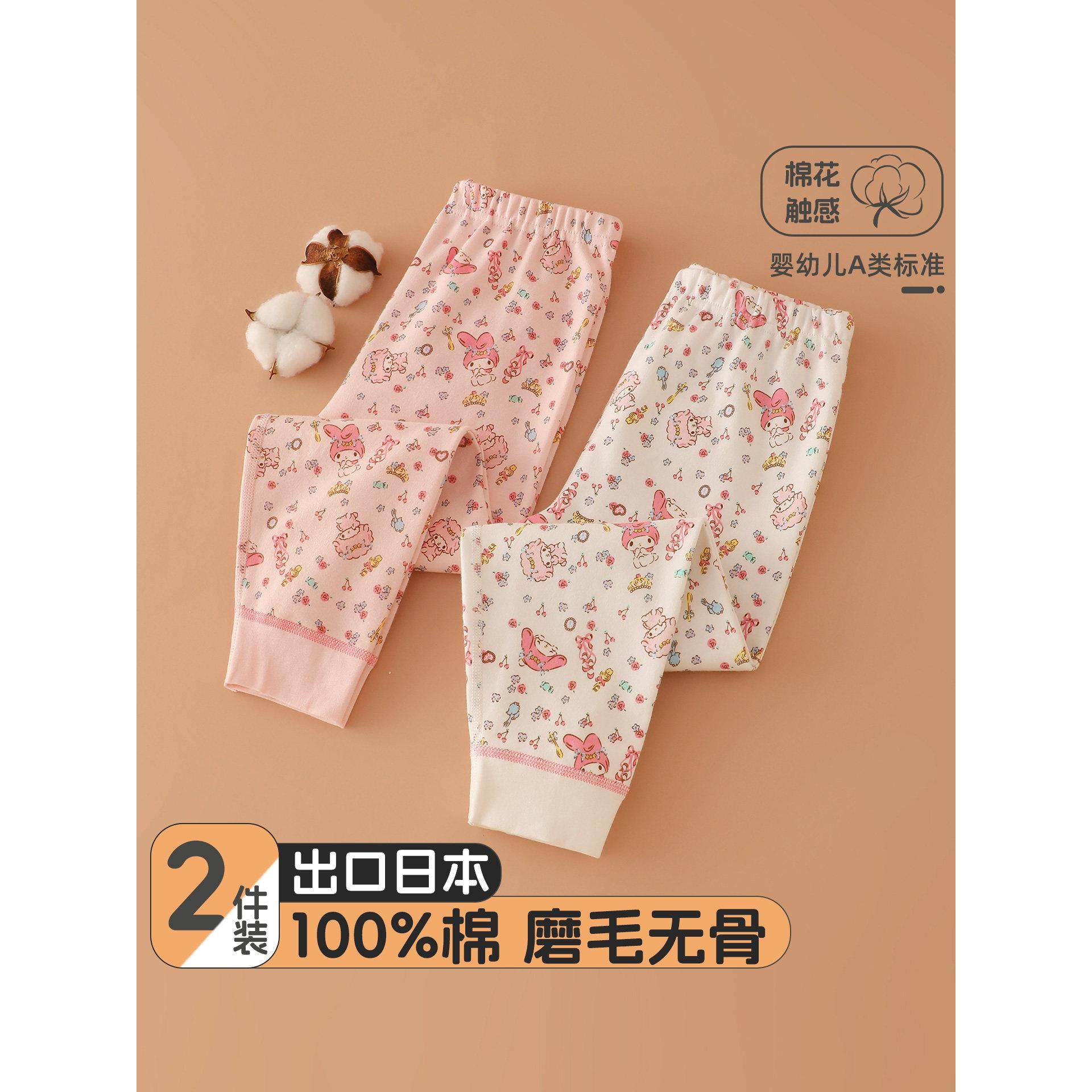 280克秋冬女童纯棉秋裤宝宝磨毛加厚打底裤幼儿园宝宝内穿保暖裤,童装/婴儿装/亲子装,保暖裤,淘宝优惠券,粉丝福利购,淘宝优惠卷