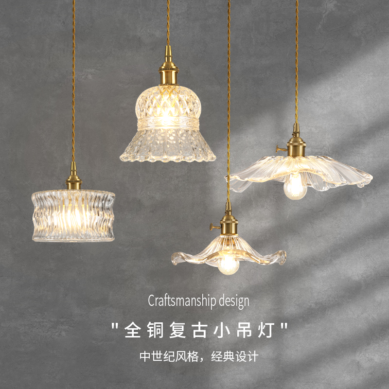 全铜日式复古餐厅吧台吊灯