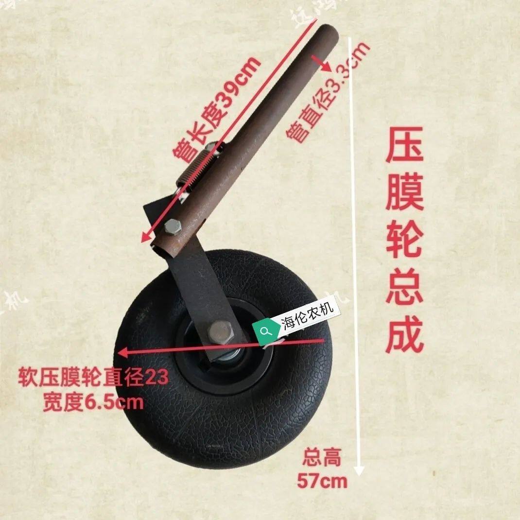 压膜轮总成覆膜机地膜就全膜机压膜轮仿行压膜轮,农机/农具/农膜,农机配件,淘宝优惠券,粉丝福利购,淘宝优惠卷