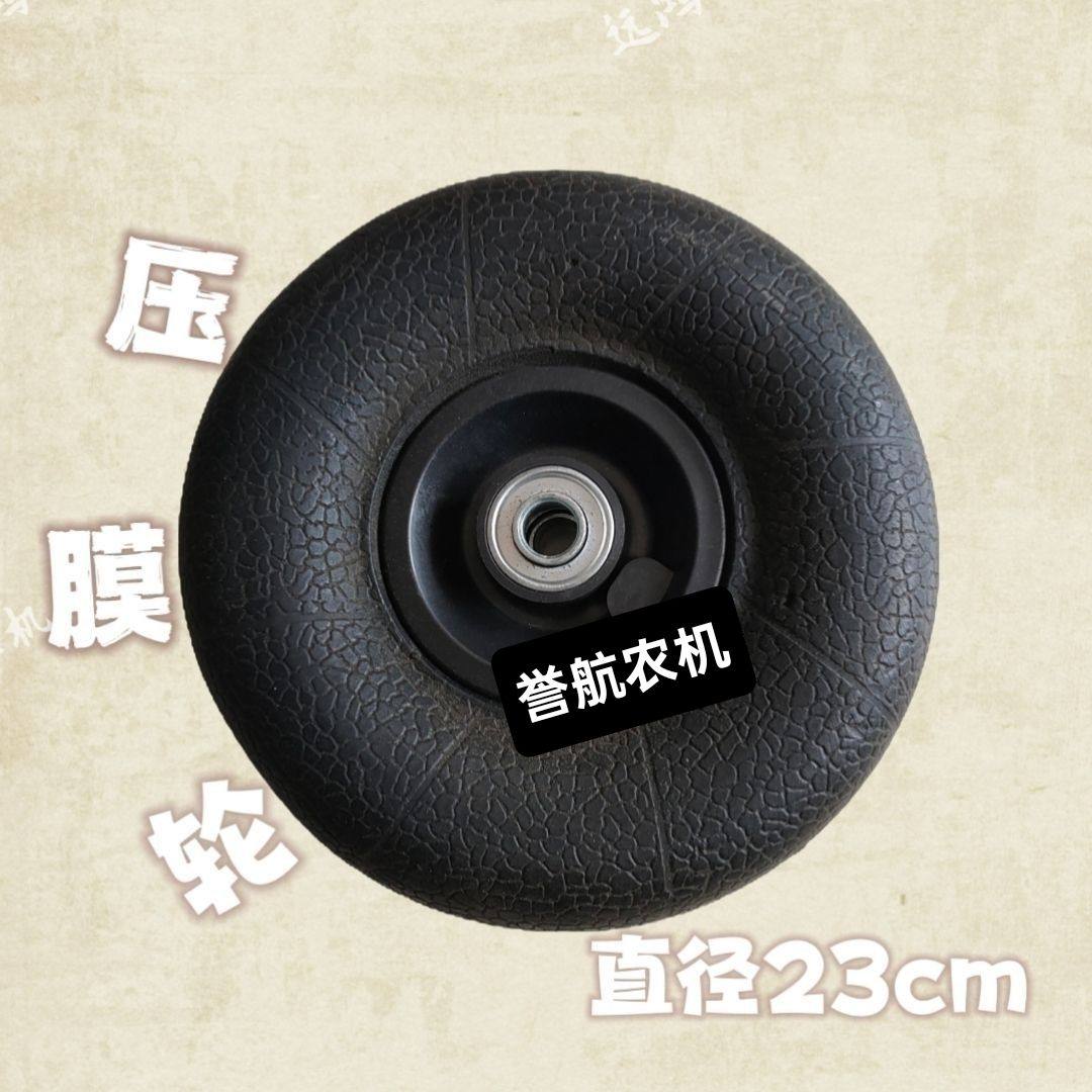 压膜轮总成覆膜机地膜就全膜机压膜轮仿行压膜轮,农机/农具/农膜,农机配件,淘宝优惠券,粉丝福利购,淘宝优惠卷