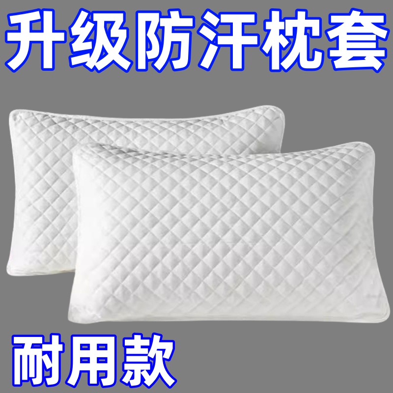 枕芯保護套隔離層枕套