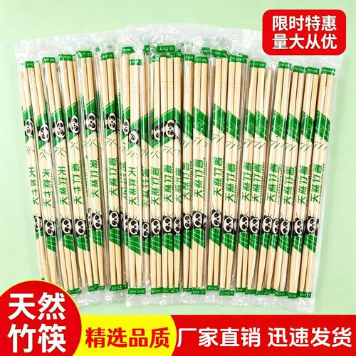 一次性竹圆筷加粗外卖酒席批发
