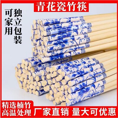 青花瓷一次性筷子商用独立包装