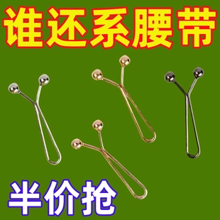 收腰夹子免钉免缝裤 牛仔裤 子腰围改小神器收腰隐形可调节固定别针