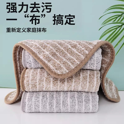 厨房不沾油吸水双面洗碗布
