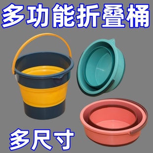 加厚折叠水桶便携式 新款 旅行车用车载钓鱼桶家用大容量洗澡泡脚桶