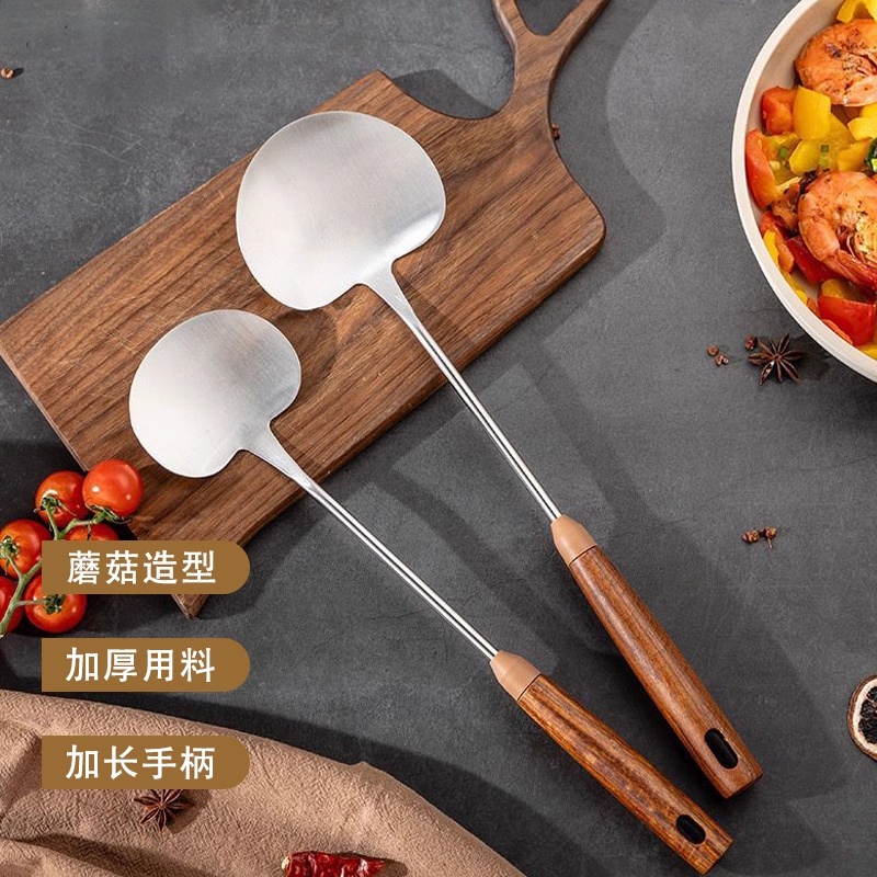 木柄不锈钢蘑菇铲大小号