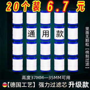 过滤器芯水龙头净水器替换芯 净水器家用通用型过滤器pp棉滤芯原装