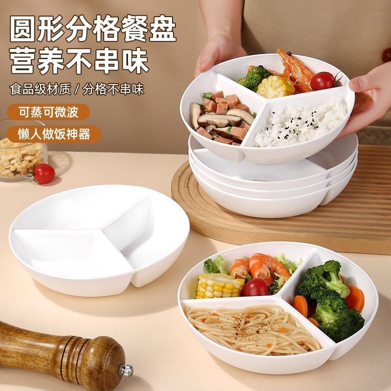 微波炉可用陶瓷分格蒸盘减脂