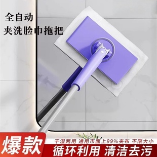 洗脸巾拖把夹免脏手加长自动平板家用懒人二次清洁利用拖地湿巾厂