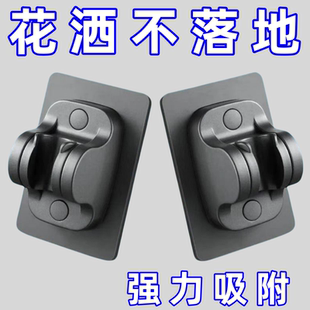 免打孔花洒支架固定架万向可调节莲蓬粘钩浴室卫生间喷头通用底座