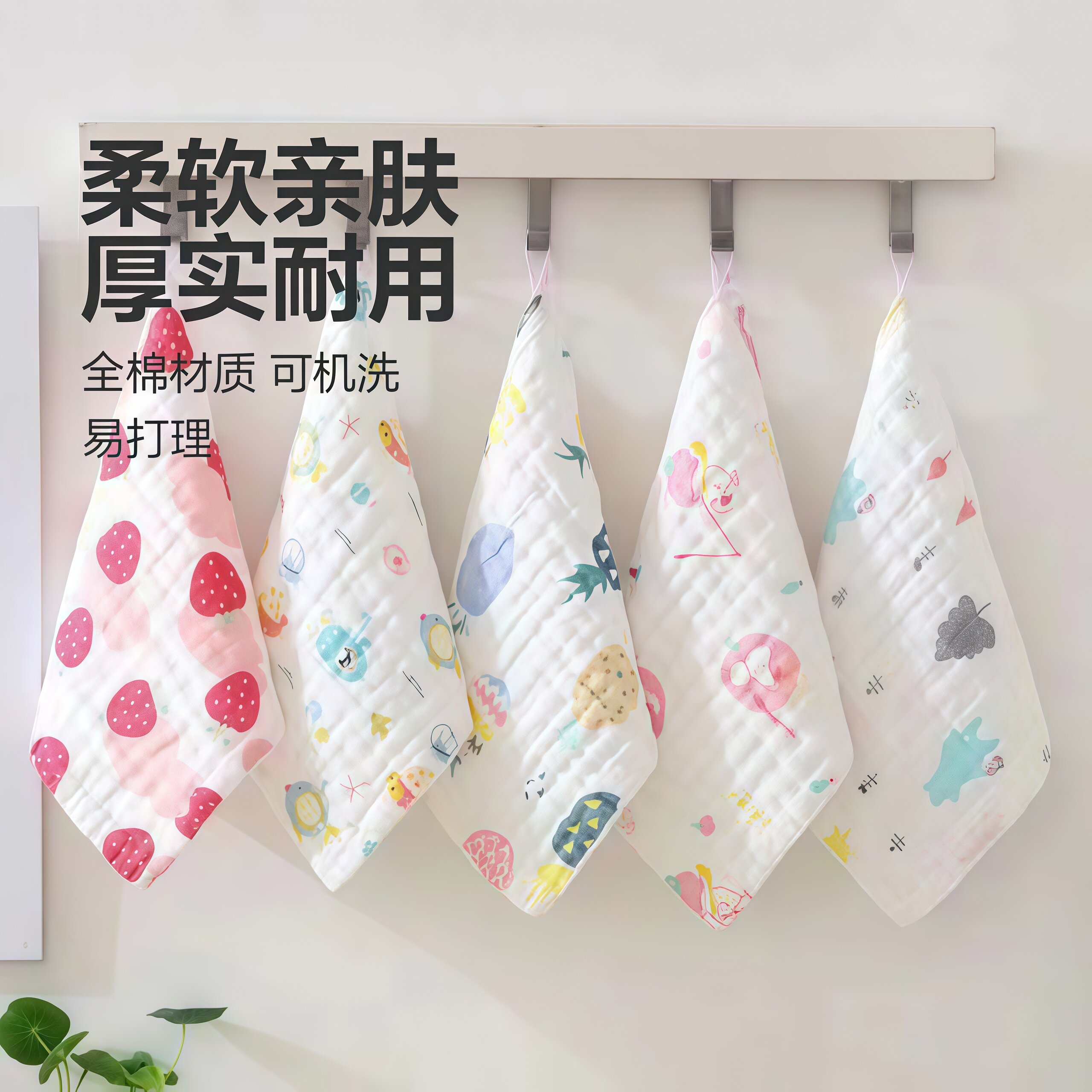 纯棉六层纱布婴儿口水巾