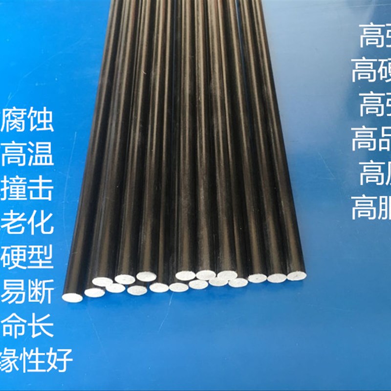 玻纤棒2 3 4 5 6mmu硬质塑料杆1米长纤维棒实心玻璃钢圆棒弹性圆