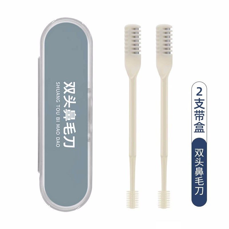 双面鼻毛刀修剪器手动旋转男士专用刮刀神器小剪刀去鼻毛鼻孔剃刀,纺织面料/辅料/配套,其他纺织机械,淘宝优惠券,粉丝福利购,淘宝优惠卷