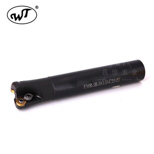 加硬抗震铣刀杆5R EMR 5R30-150-C25  RPMV1003数控CNC黑色铣刀把