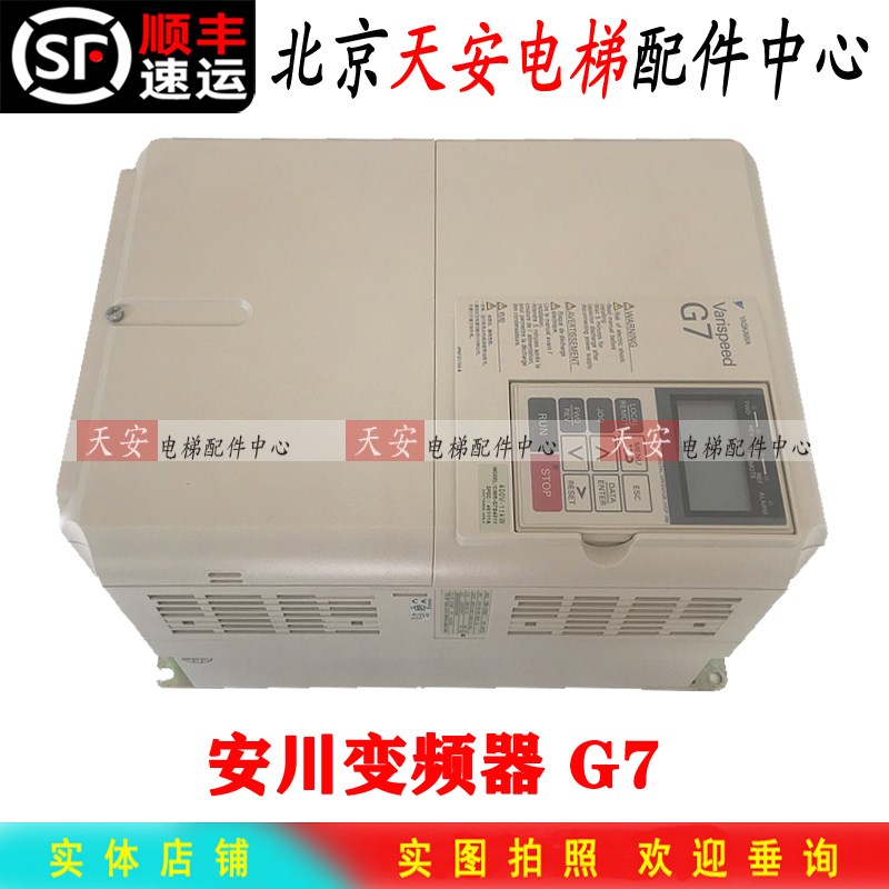 安川L7变频器CIMR-L7B4015 380v 7.5kw/11KW驱动主板CIMR-L7B4011