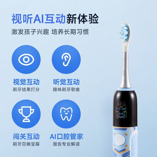 Oclean K3 Pro AI互动儿童声波牙刷 IPX7防水 2年换新防蛀牙刷