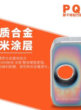 PQT螺纹铣刀片美制UN60度梳齿刀21I/12I/14I/30I12 16 20 24 32UN