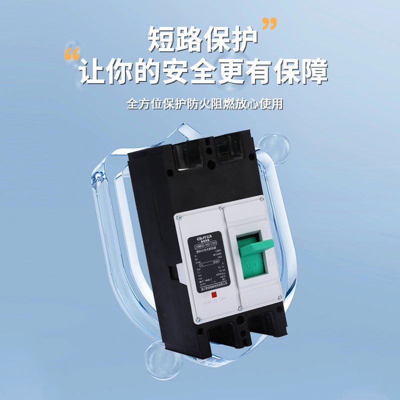 直流塑壳断路器光伏汇流箱专用USP直流空气开关DC1000V1500V船用