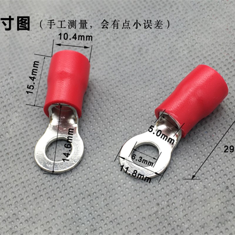 RV8-6 圆形预绝缘端子O型冷压接线端子铜鼻子 200只/包  远泰