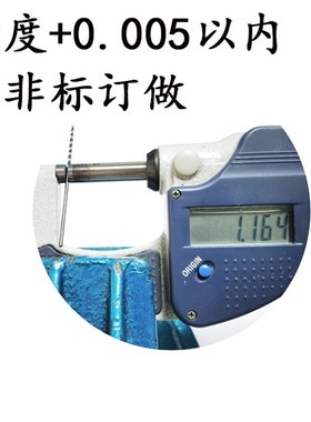 钨钢铰刀3.67 合金螺旋铰刀3.60 3.61 3.62 3.63 3.64 3.65至3.69