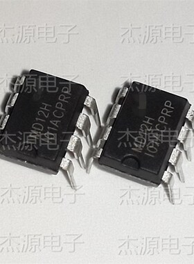 包邮 MD12 MD12H MD22H电磁炉开关电源控制器直插8脚电源集成块IC