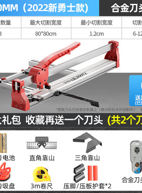 手动瓷砖切割机推刀高精度600 800 1000瓦工工具铝合金轻巧便携式